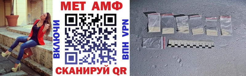 АМФЕТАМИН VHQ  Теберда 