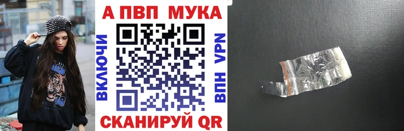 как найти закладки  Теберда  А ПВП СК 