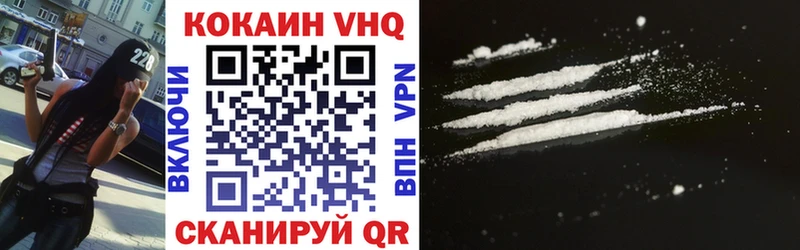 КОКАИН 98% как найти Теберда