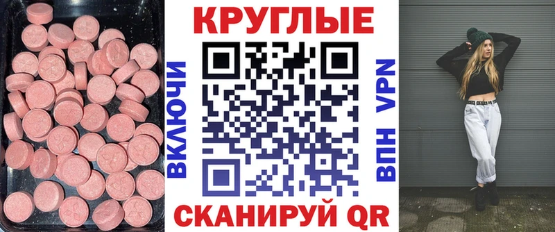 Экстази бентли  кракен сайт  Теберда 