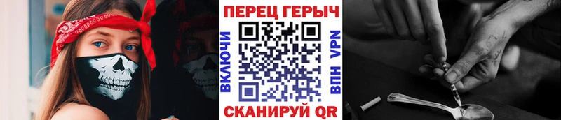 где продают   Теберда  ГЕРОИН Heroin 