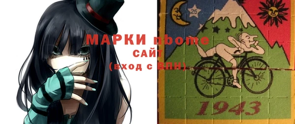 MESCALINE Лиски