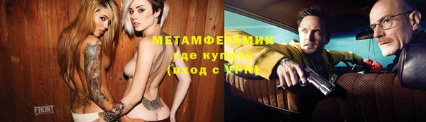 крисы Одинцово