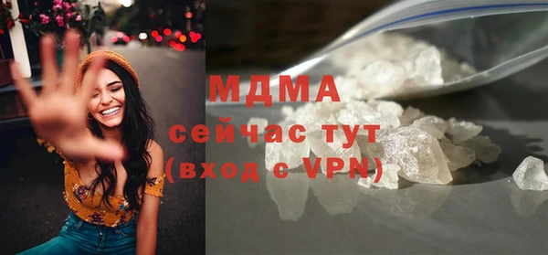 MESCALINE Лиски