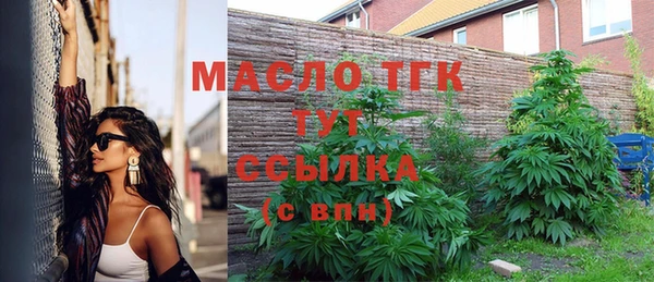 твердый Орехово-Зуево