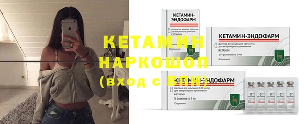 марки nbome Березники