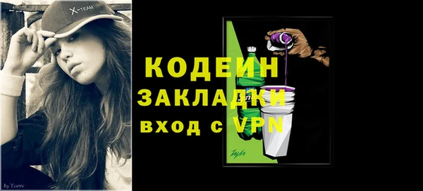 прущие крисы Лихославль
