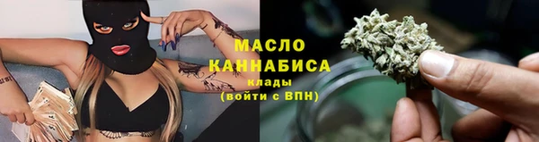 MESCALINE Лиски