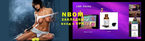 герыч Липки
