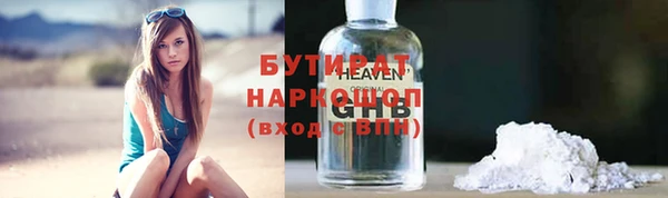 герыч Липки