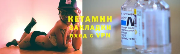 MESCALINE Лиски
