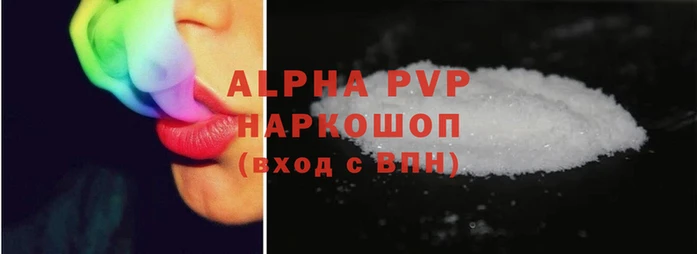 герыч Липки