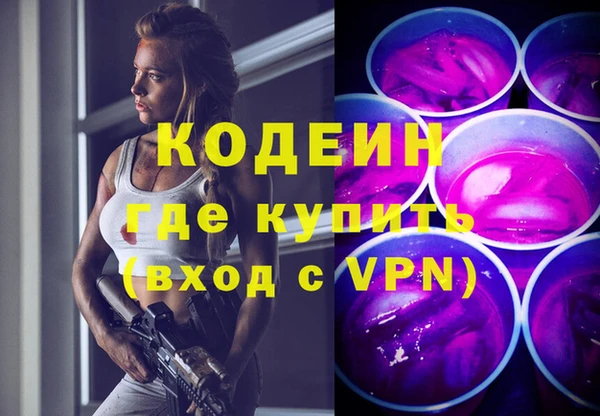 MESCALINE Лиски