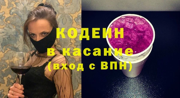 герыч Домодедово