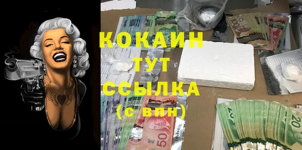 COCAINE Новый Уренгой
