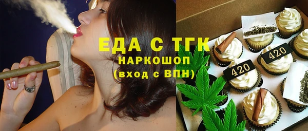 MESCALINE Лиски