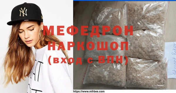 MESCALINE Лиски
