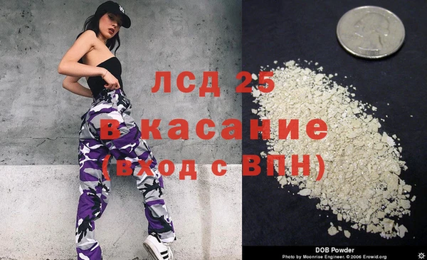 герыч Липки