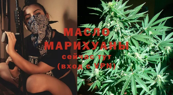 MESCALINE Лиски