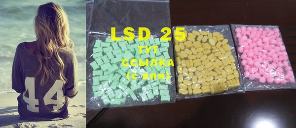 MESCALINE Лиски
