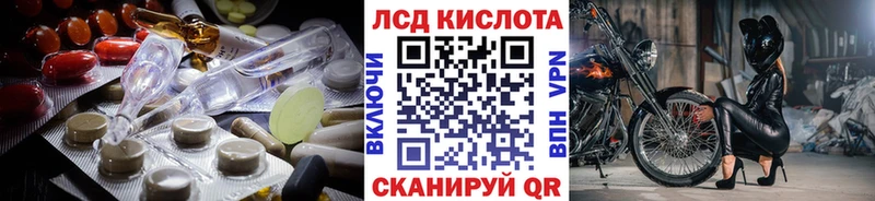 LSD-25 экстази кислота  Теберда 