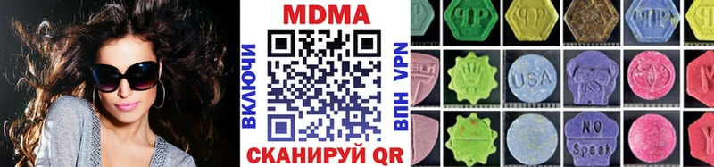 MDMA молли  ссылка на мегу tor  Теберда 
