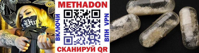 магазин    мега   Метадон methadone  Теберда 