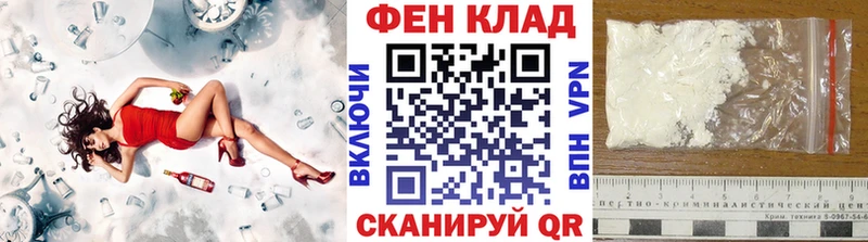 МЕТАМФЕТАМИН кристалл  закладки  Теберда 