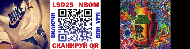 Марки 25I-NBOMe 1,8мг  KRAKEN   Теберда 
