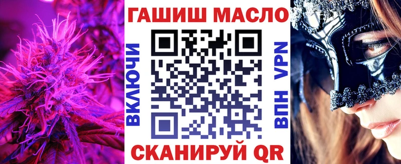 ТГК жижа  Теберда 