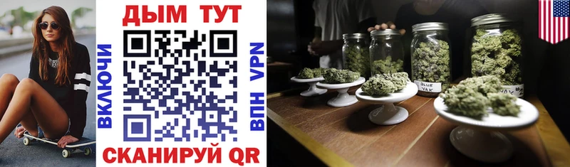 Марихуана SATIVA & INDICA  даркнет состав  Теберда 